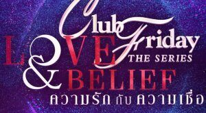 Club Friday 14 Love & Belief (2022)