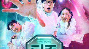 The Zone: Endure To Survive (2022)