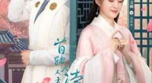 Shou Fu Da Ren You Du Xin Shu (2023)